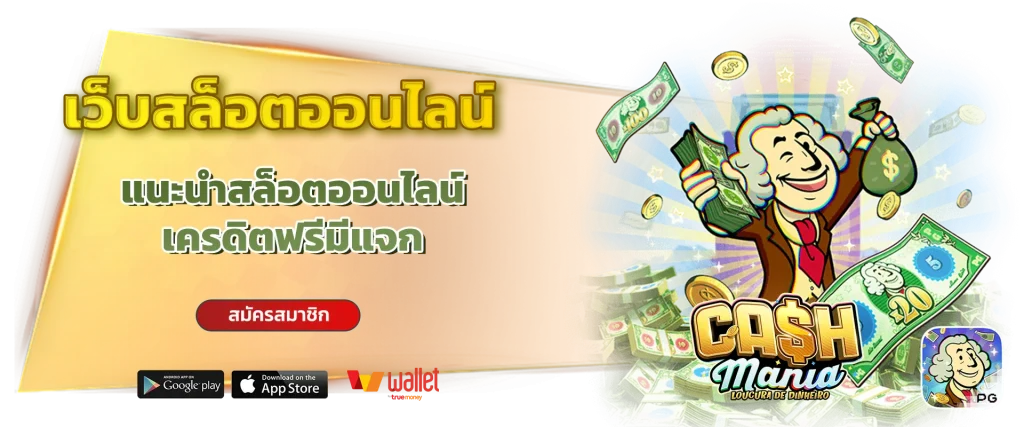 somchok88